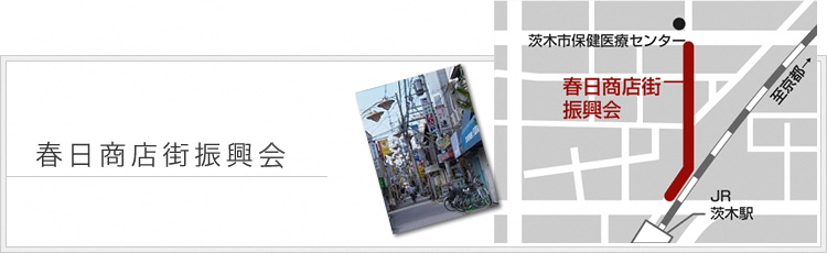shoutengai_013.jpg