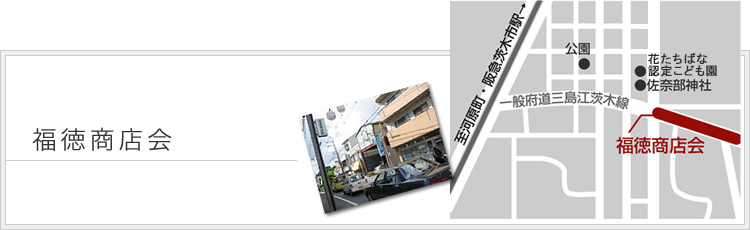 shoutengai_017.jpg