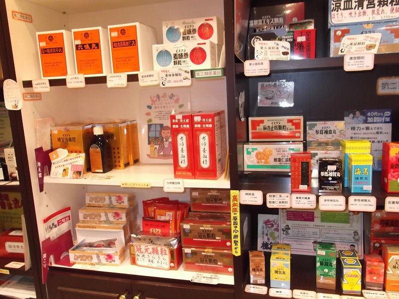 イスクラをはじめ、救心・クラシエなど様々な商品を取り扱っています。