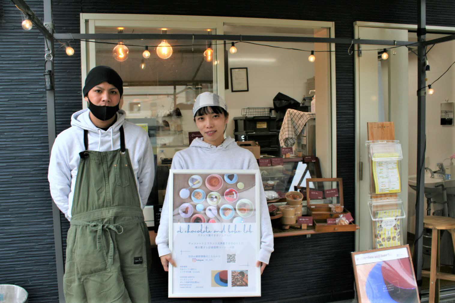 創業者インタビュー～at  chocolate and bake lab〜