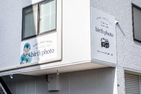 birthphoto外観