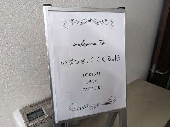 堺市との交流の様子１