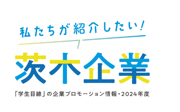 企業プロモーション冊子サムネイル