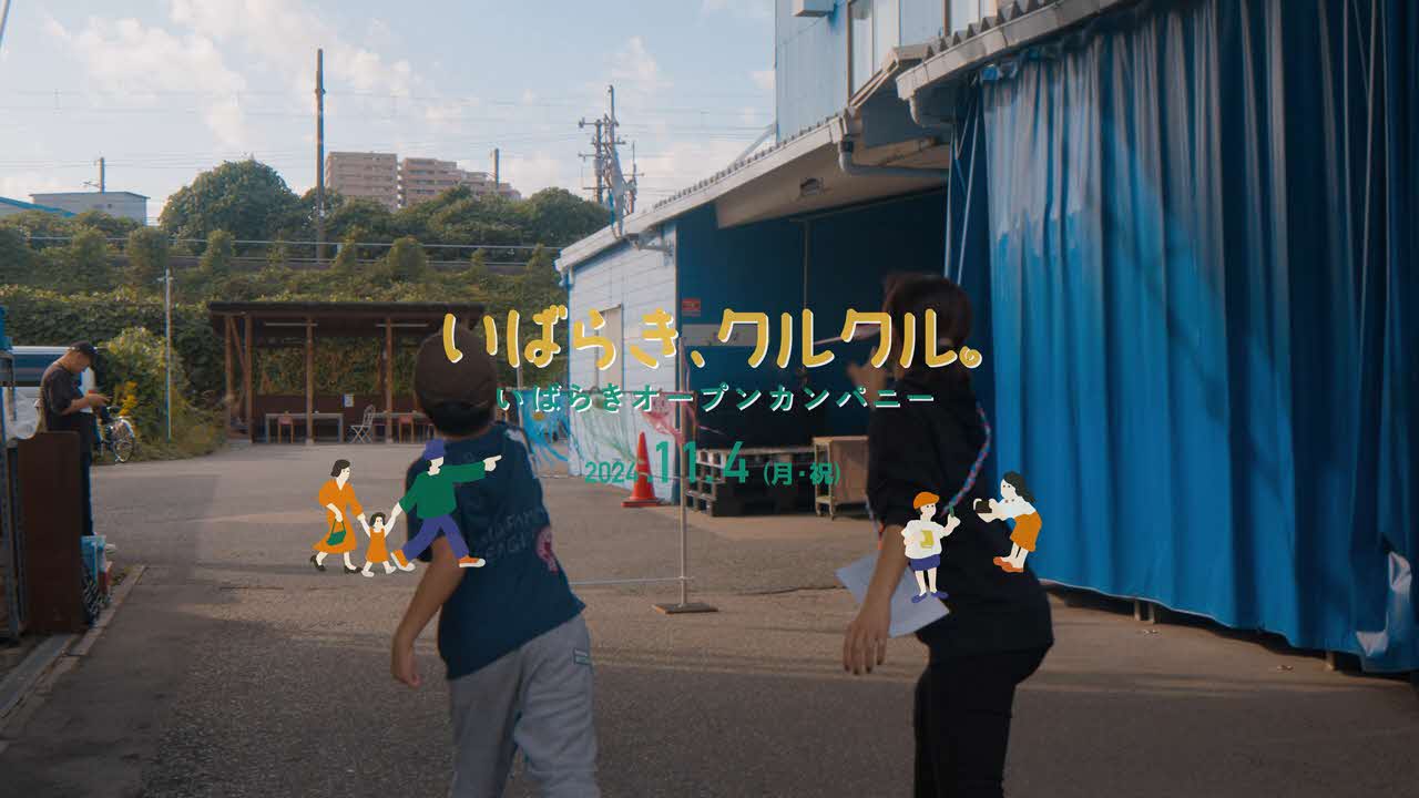 ブランディング・ムービーサムネイル