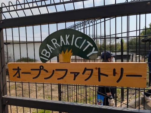 堺市の見学受け入れの様子１