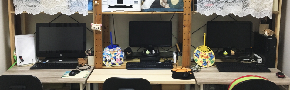 レッスンＰＣ