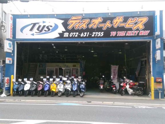 オートバイ の サスペンション Motor-cycle Suspension☆バイク