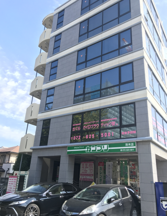 弊社ビル外観