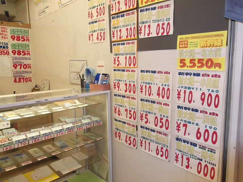 ジャパンギフトサービスjr茨木駅前店 茨木市産業情報サイト あい きゃっち ジャパンギフトサービスjr茨木駅前店 茨木市産業情報サイト あい きゃっち