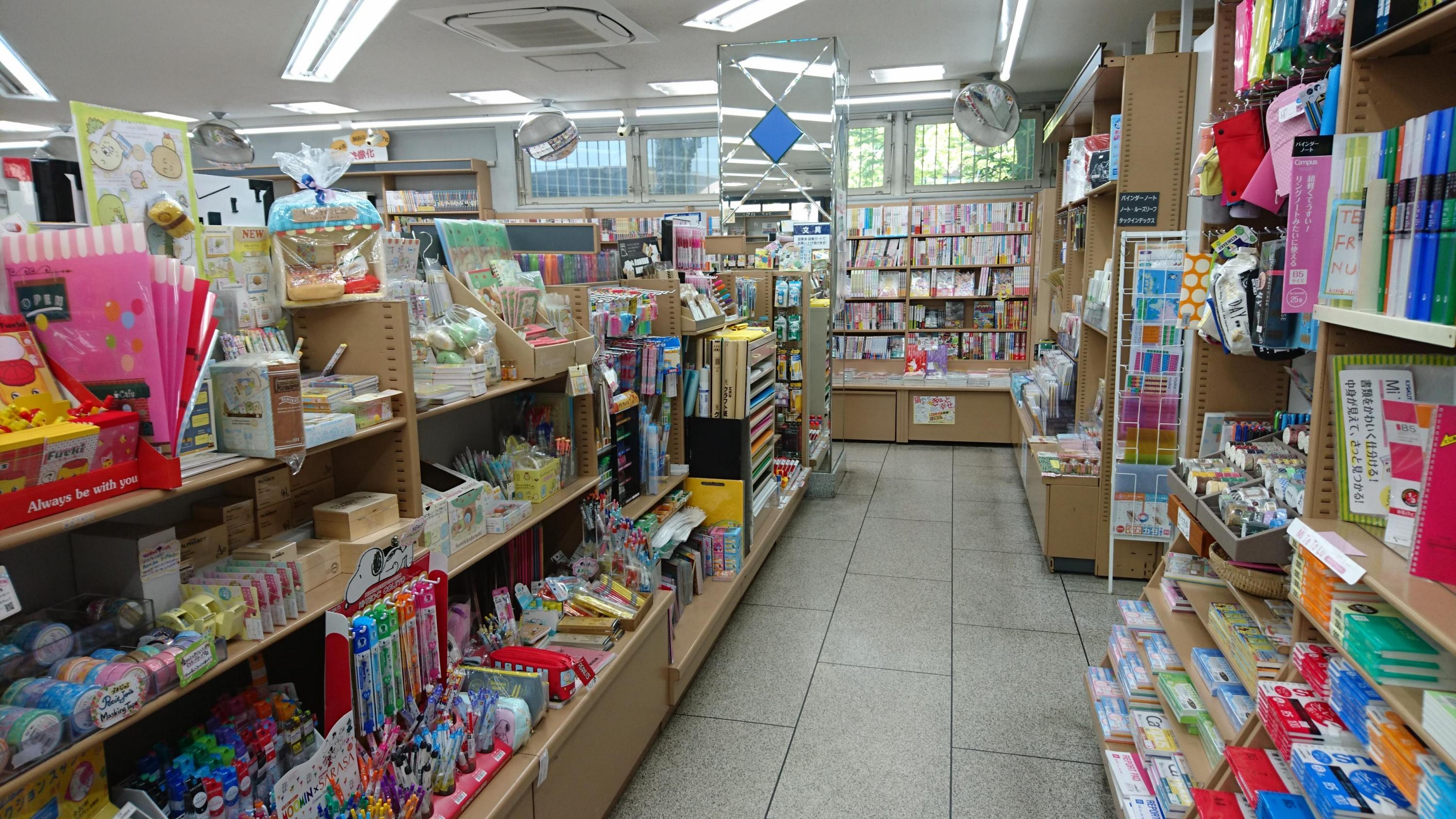 田村書店 南茨木店 茨木市産業情報サイト あい きゃっち