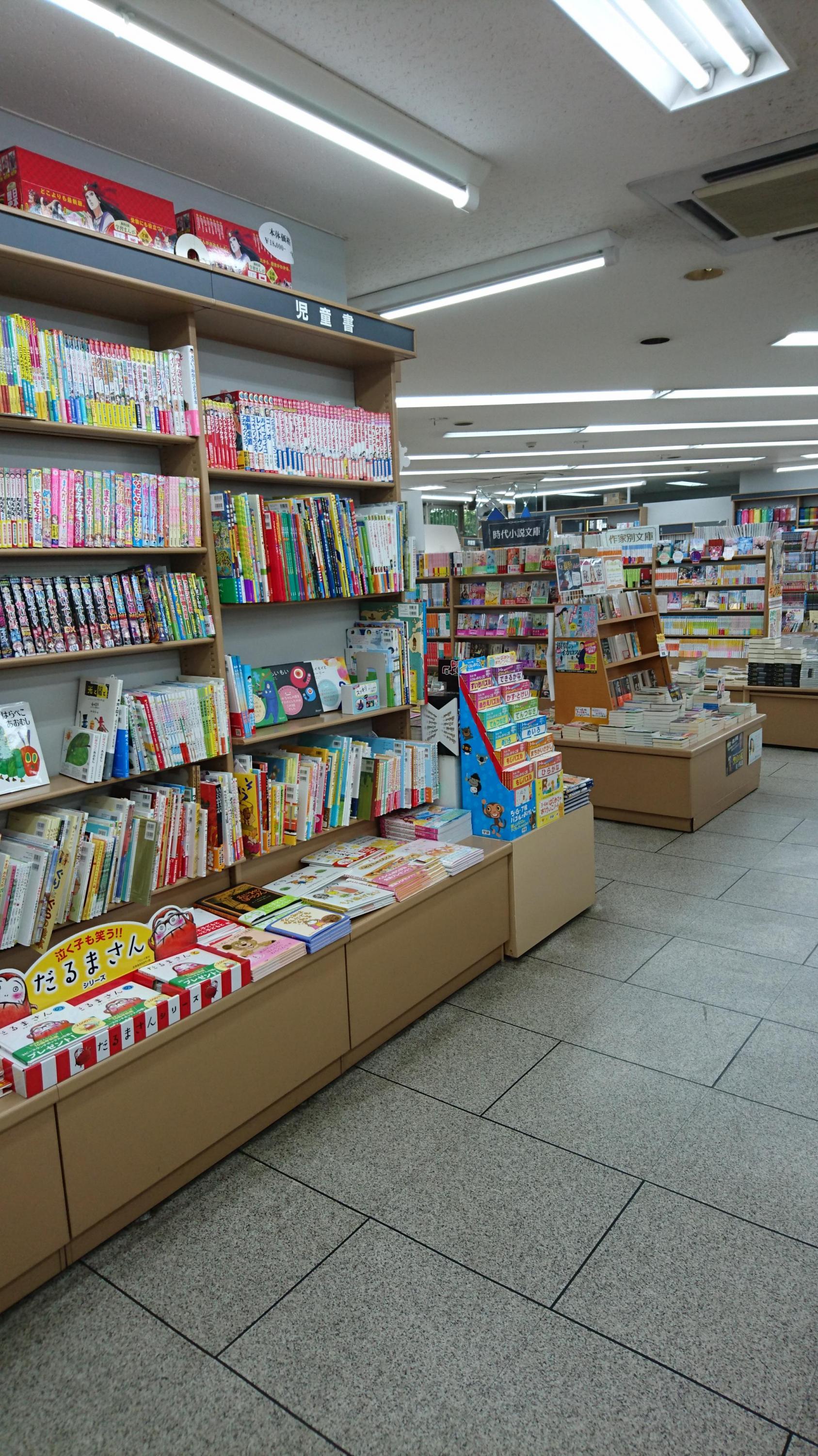 田村書店 南茨木店 茨木市産業情報サイト あい きゃっち 田村書店 南茨木店 茨木市産業情報サイト あい きゃっち