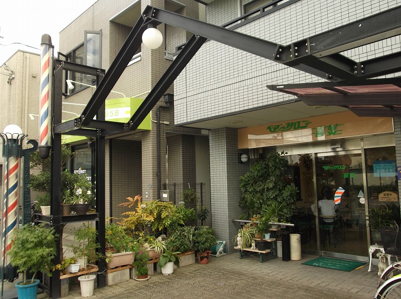 ヘアサロン喜美 茨木市産業情報サイト あい きゃっち