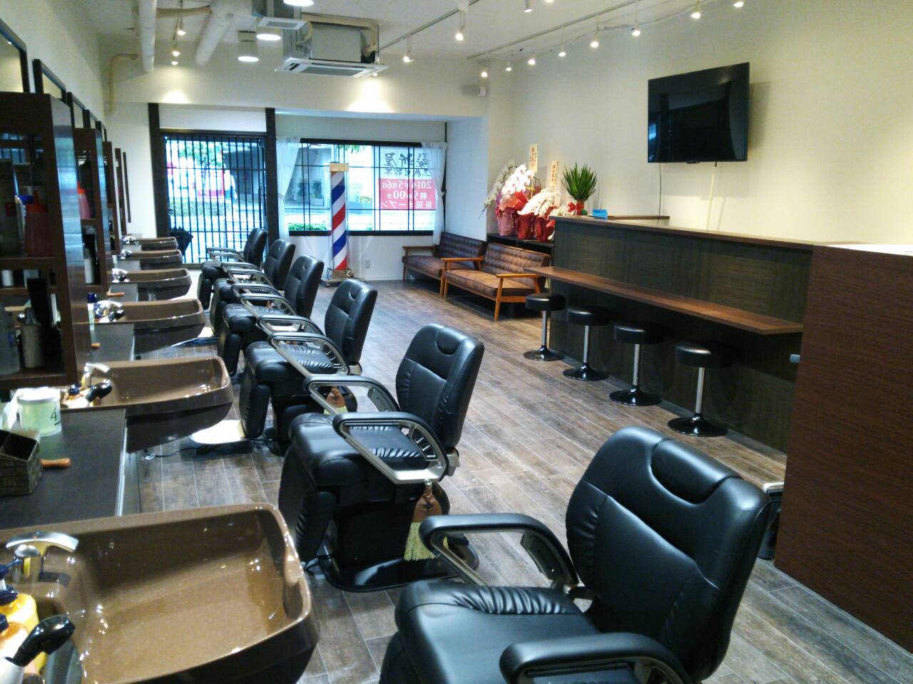 髪斬屋三代目松本／茨木市産業情報サイト「あい・きゃっち」